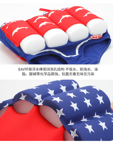 German Beverly Kids Children's Buoyancy Swimsuit, One-piece Girls' Swimwear, Floating Suit for Toddlers