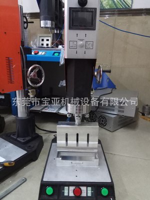 承接超声波加工塑料焊接加工超声波模具加工来料加工保质量服务好|ru
