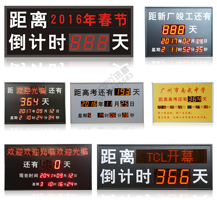 安全生产倒计时推荐4_04.png