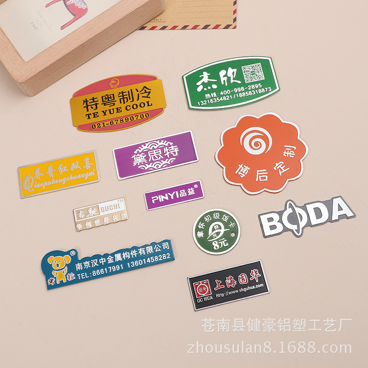 生产供应铝合金电缆反光丝印标牌制作 铝标牌 高光标牌 冲压铝牌