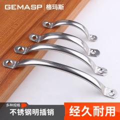 Thick stainless steel small handle drawer handle wine cabinet door handle exposed handle cutting board handle cabinet handle