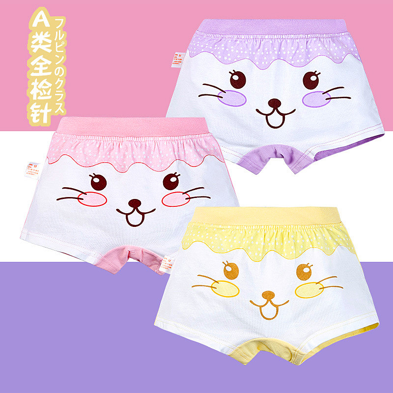 Девочки боксеры котенок Цвет матч 03