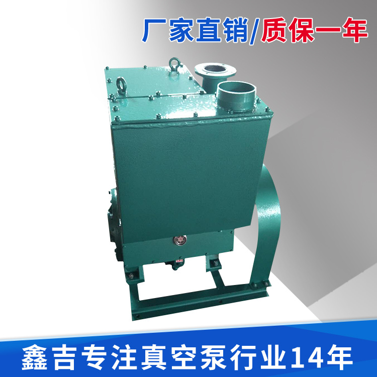 厂家直销2X-100双级旋片式真空泵 高真空 树脂脱泡 正品保障