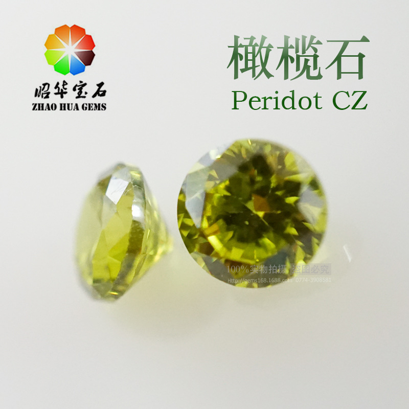 橄榄锆石梧州合成宝石批发人工宝石peridot Cz 阿里巴巴