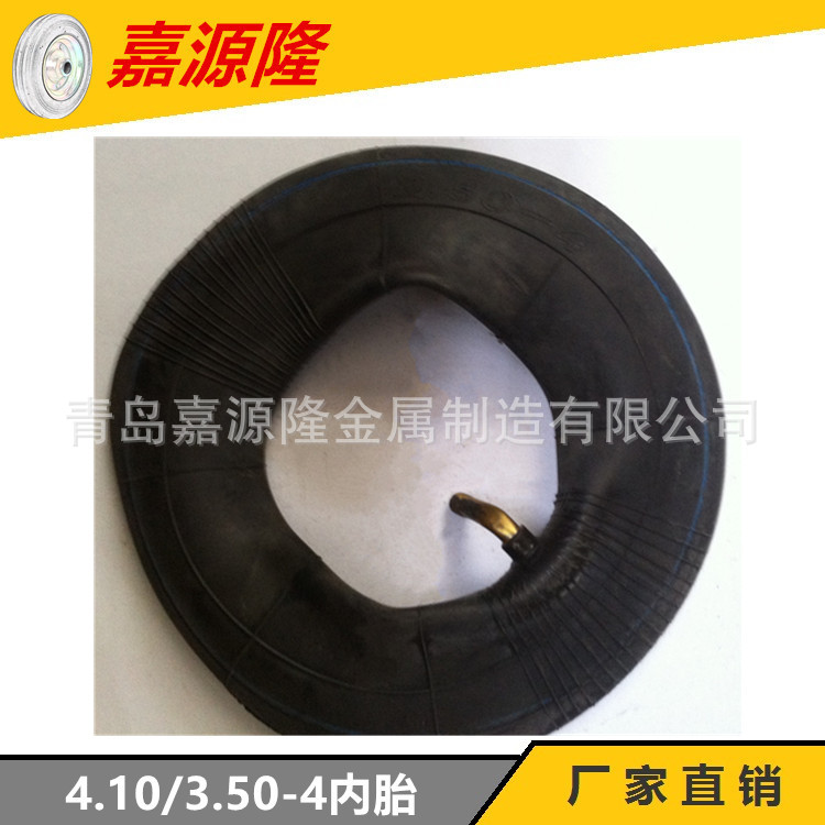 10寸内胎3.50-4手推车轮胎内胎橡胶胎