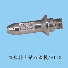 mʯģ F112 (0.255/0.205mm) ߽zǿʯĤ