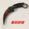Angry beast K