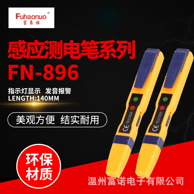 ó ŷƷʲ Ӧ๦ ֱFN-896