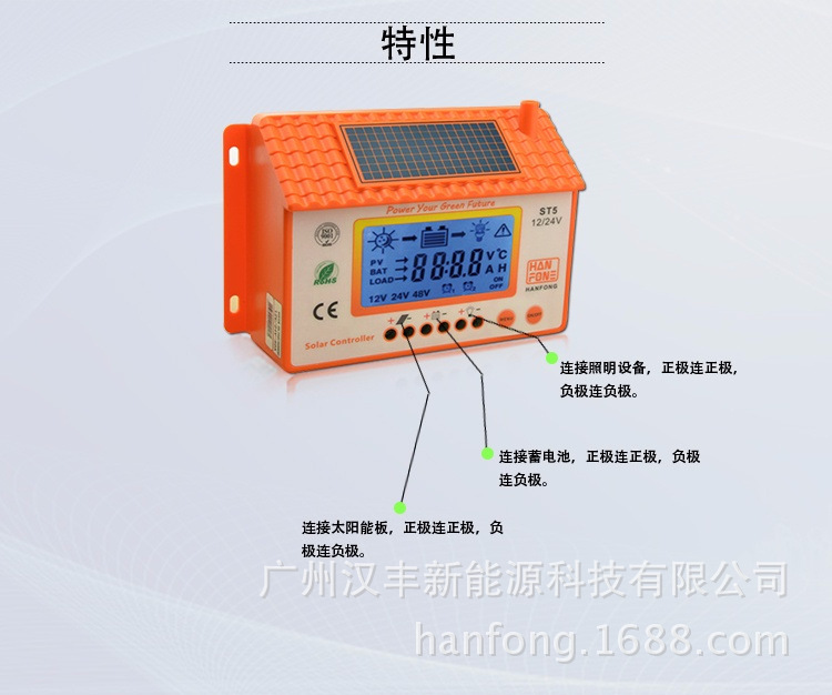 Chargeur solaire - 12 V - batterie 10000 mAh - Ref 3396188 Image 10