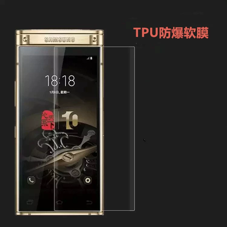 Samsung совместимый взрывоустойчивый чехол для лица, телефон, 2019, G9298, 2018