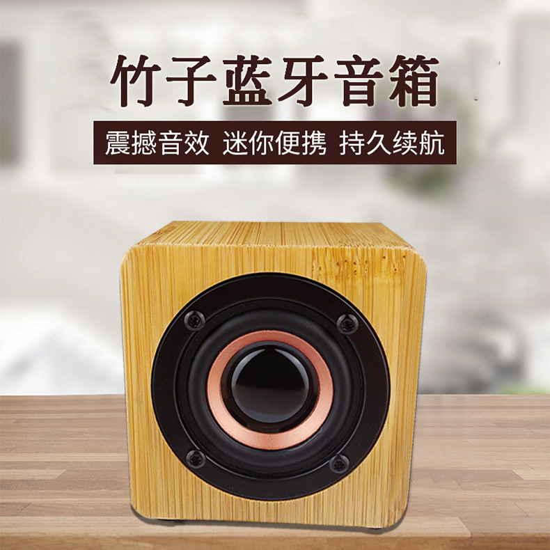 Bamboo wireless Bluetooth speaker Cube home speaker gift factory direct sales