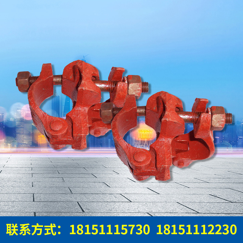 厂家生产销售十字旋转对接一字万向脚手架冲压铸造锻造扣件|ms