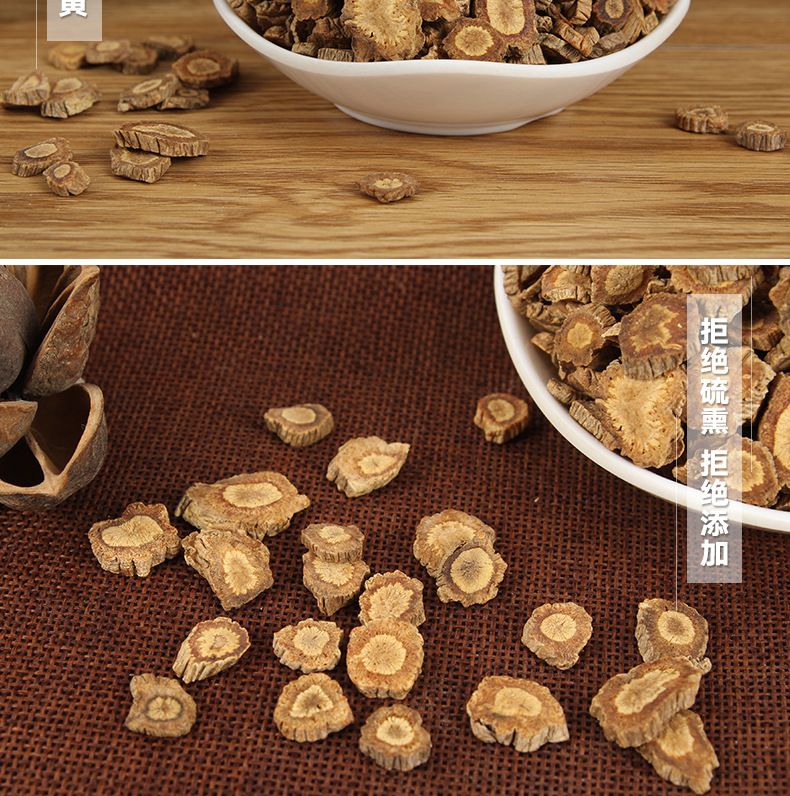 Fang Feng Slices (Saposhnikovia divaricata) — Sulfur-Free Dried Wind-Protecting Root, 500g quality and texture