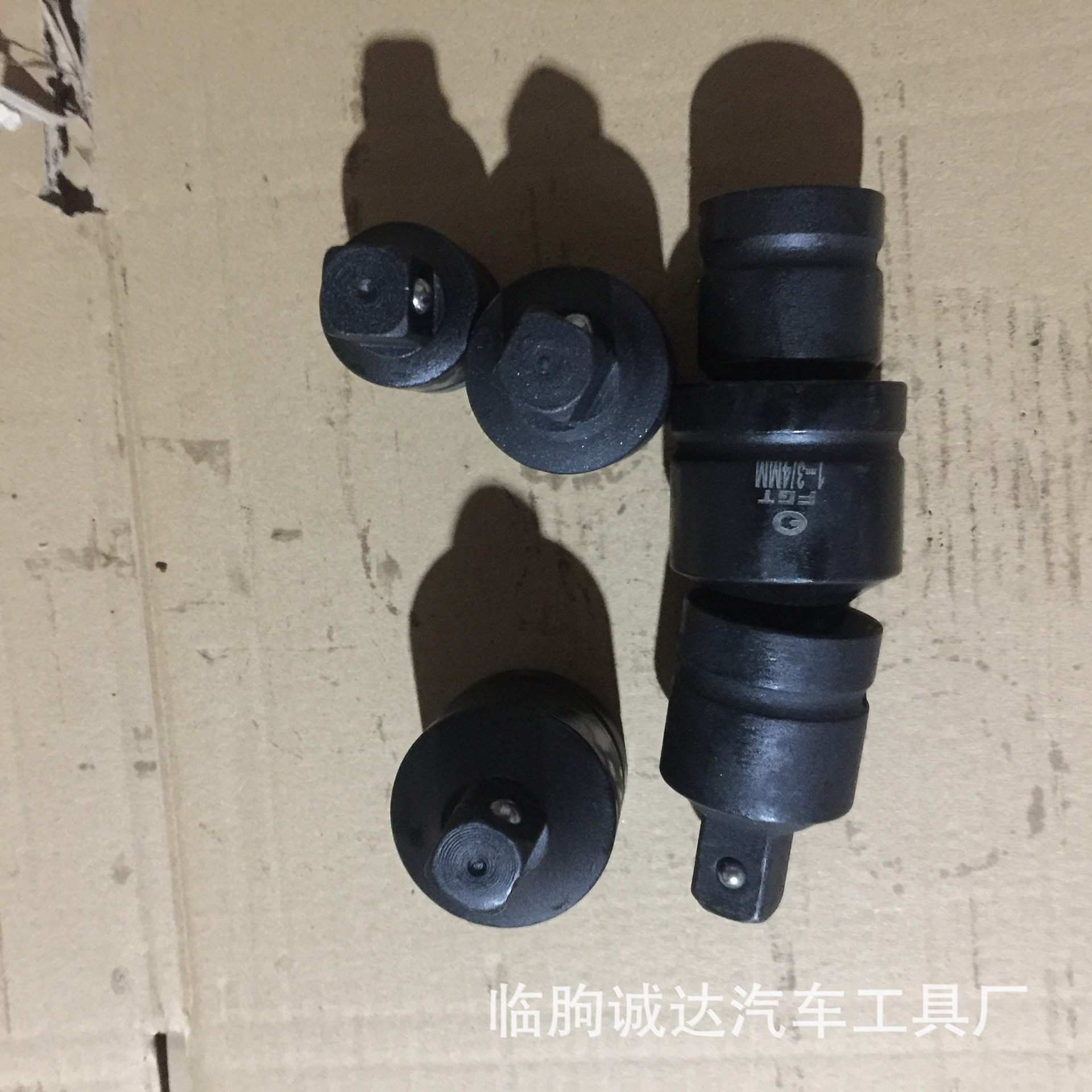 套筒变方转接头 45#钢各种尺寸 汽车配件现货 变方重型套筒头