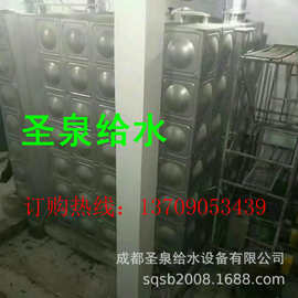西安延安榆林渭南304保温不锈钢水箱价格02S101厂家12S101标准