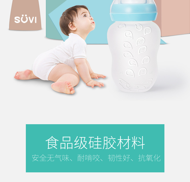 米糊瓶详情定0116_02