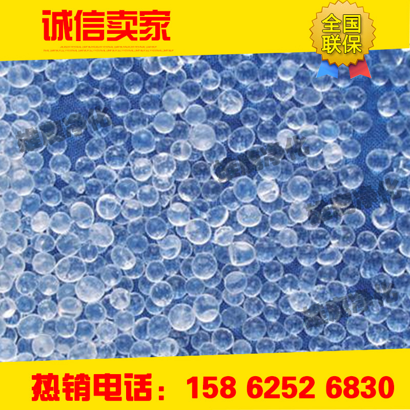 优质 提供 品质硅胶 干燥剂硅胶 性能稳定 质量保证 厂家直销