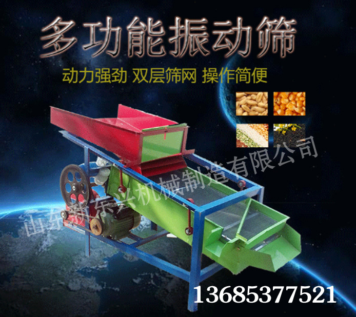 粮食扬粮机 清粮机