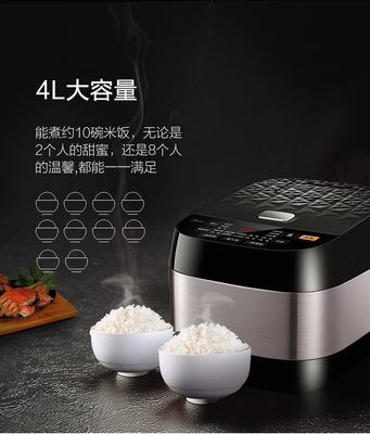 Midea/美的MB-40EASY202電飯煲智能家用3-5人官方正品4L5升全自動