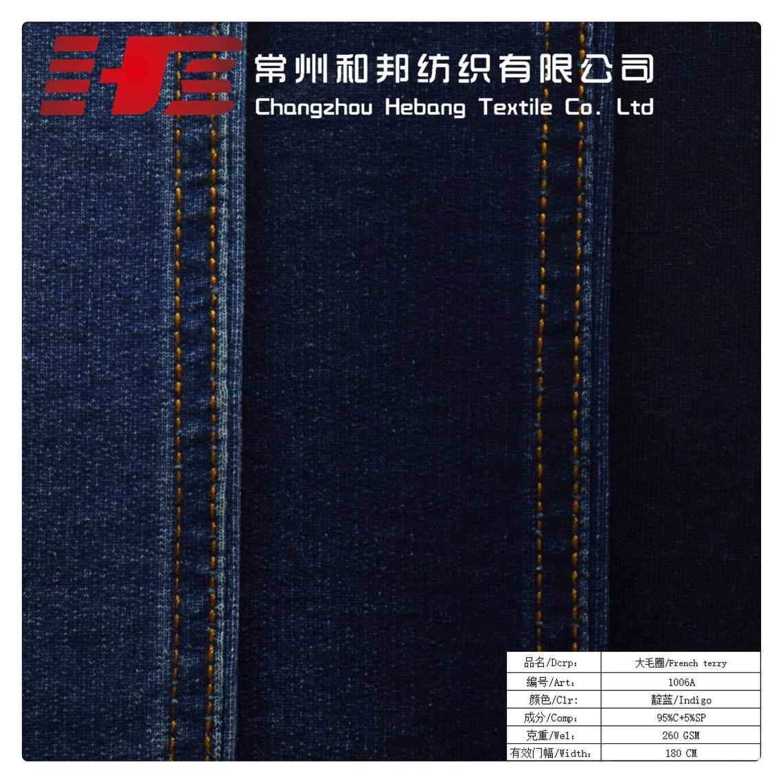 Denim knitted retro cloth, wholesale