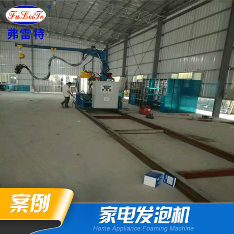 广东弗雷特厂家供应发泡机 聚氨酯发泡机环戊烷发泡机  小型移动高压PU发泡机设备 冷柜防盗门 家电发泡机