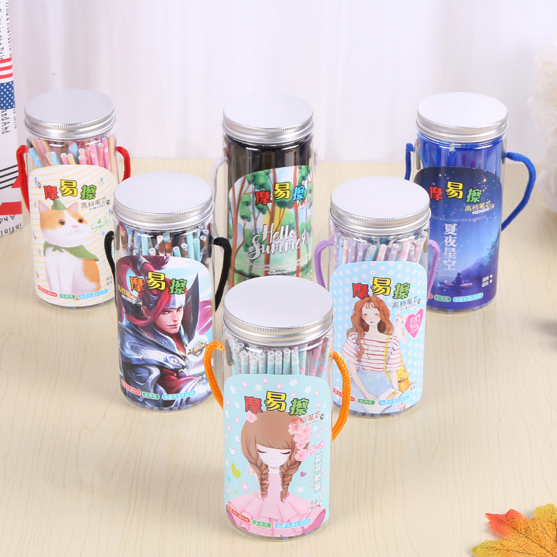 摩易擦中性筆60支罐裝裝0.38mm學生易可擦筆芯筆芯瓶裝熱可消筆芯