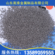 国标不锈钢丸410材质0.2mm 去毛刺不锈钢丸抛丸专用砂 去氧化皮