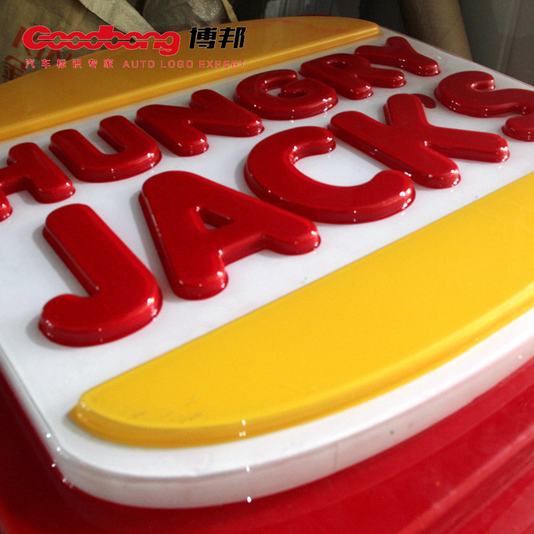 I大型亚克力吸塑灯箱面板 户外门头吸塑标识灯箱 博邦批量质保五年