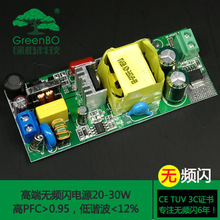 18w24w25w30w�p�O�o�l�W���LED���Դ ��PFC���C�� TUV SAA 01