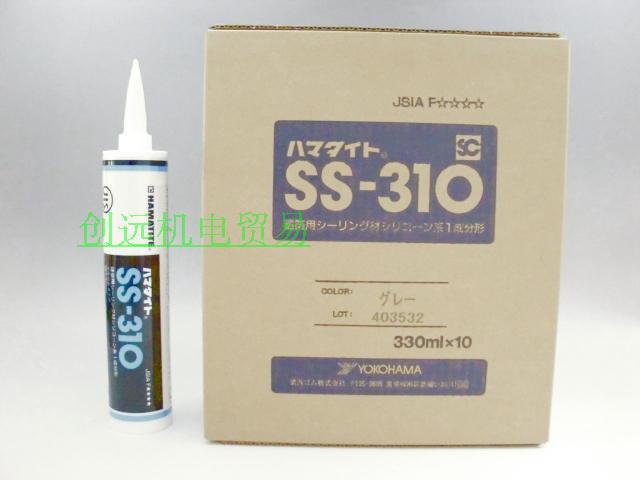 日本横滨YOKOHAMA润滑剂SS-310；330ML