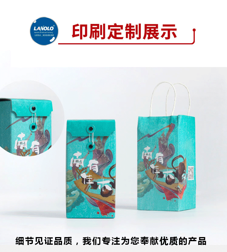 详情页模版_01-24