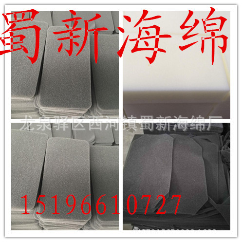 供应葡萄水蜜桃薄片材包装海绵/3MM薄片材海绵包装