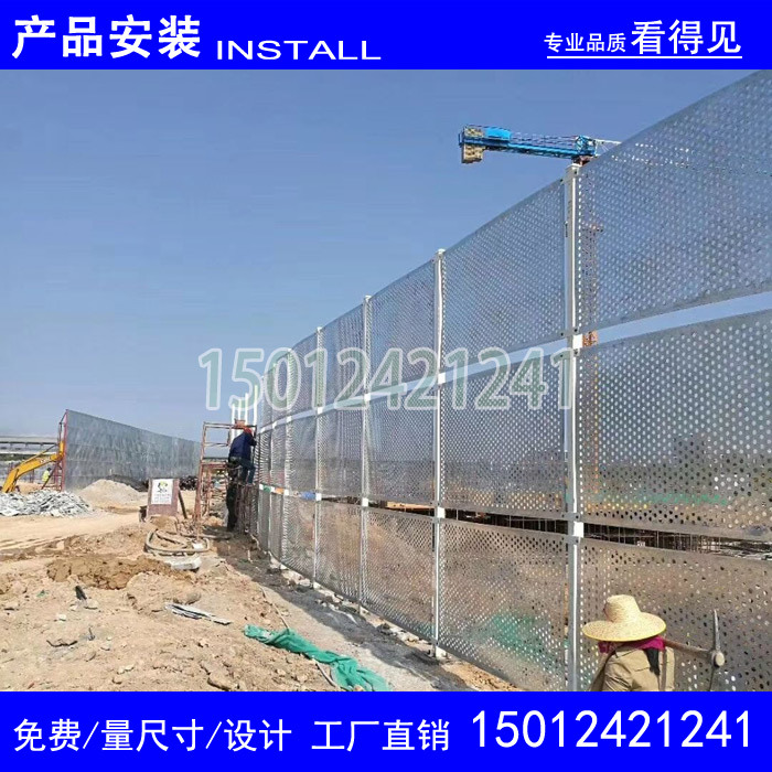 珠海沖孔板護(hù)欄廠家