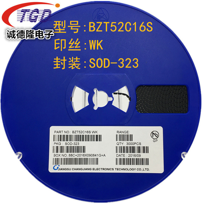 0805贴片稳压二极管BZT52C16S 丝印WK SOD-323 16V 1K=35元