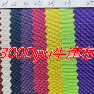 �S��ֱ�N300Dpuţ��300D��z���͏��z����ִ����Ͽ�˺�ѹ�ɫ��