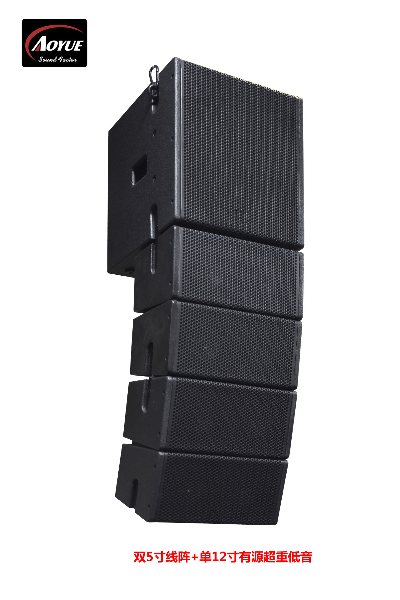 双5寸线阵+单12寸有源超低音2