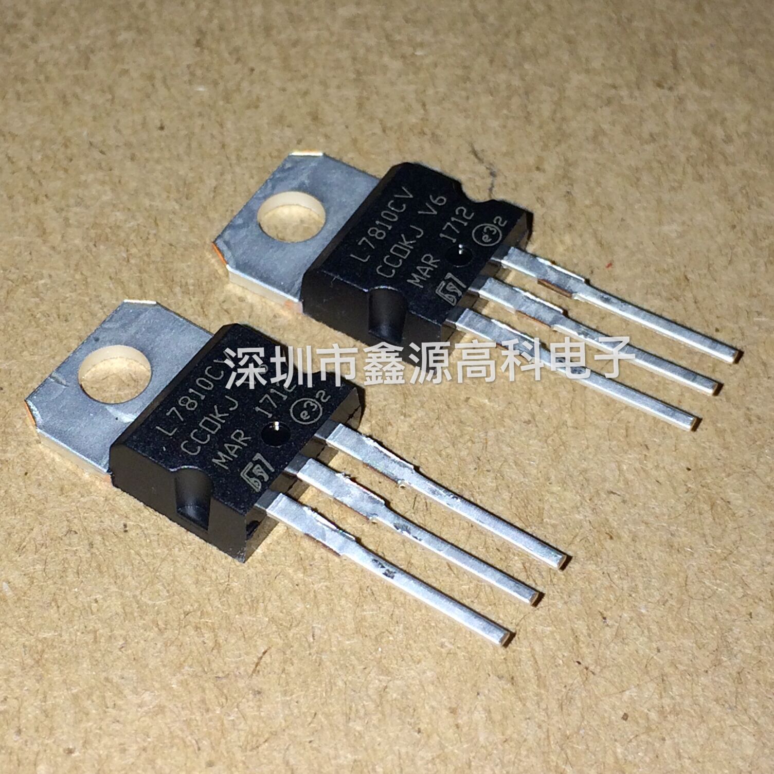 直插三极管L7810 L7810CV TO-220 10V三端稳压器全新国产