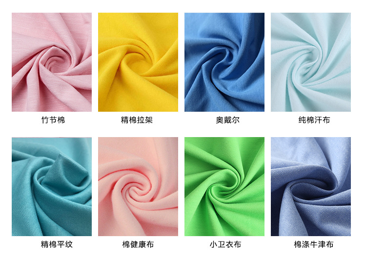 淘工厂详情页_11