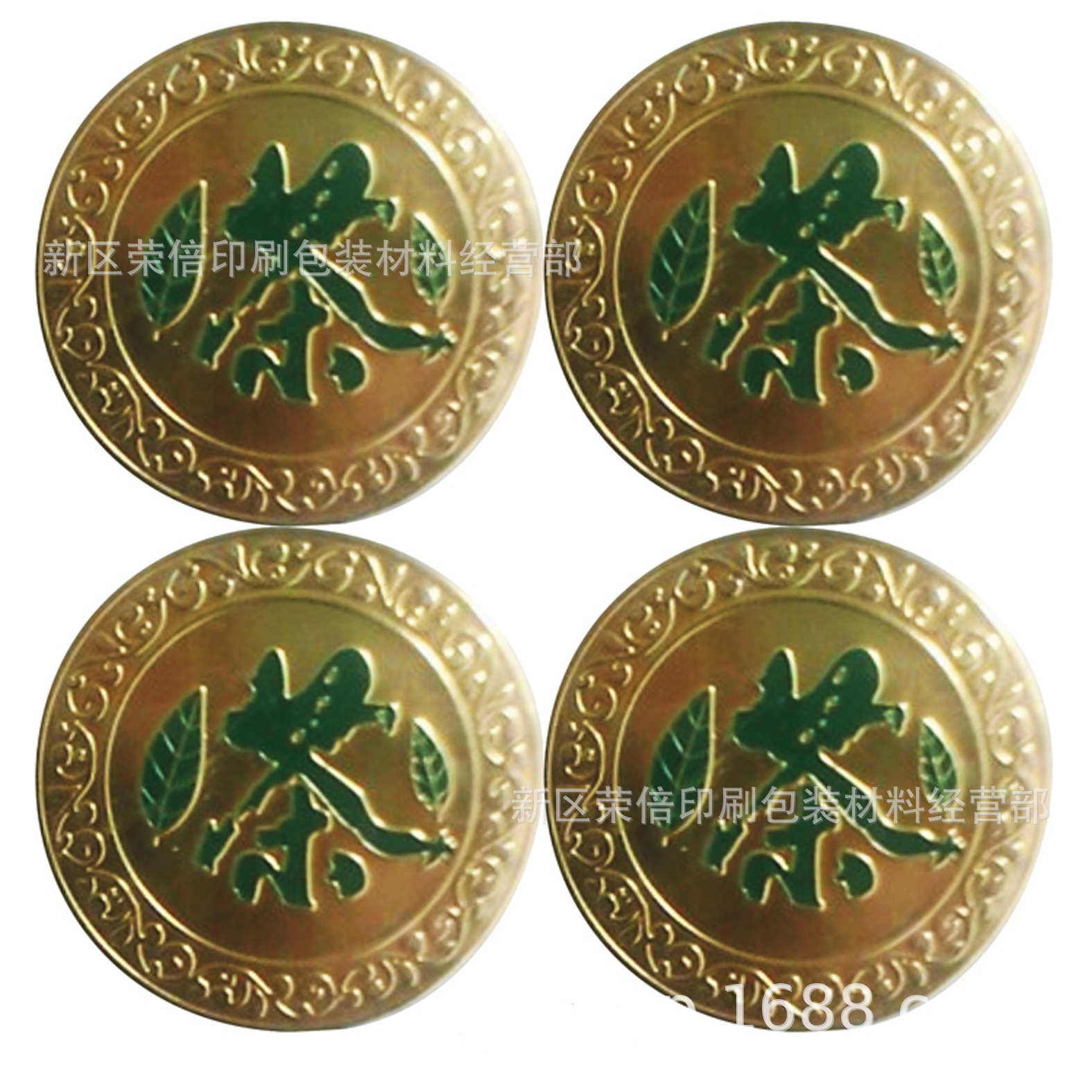 无锡标牌厂家制作PC PET PVC面板 铝 铜铭牌 二维码打标 塑料烫金