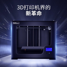 3Dӡ̹ҵߴü漶printer3Dӡ