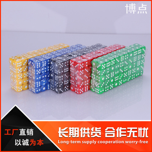 Color dice sieve digital color pellet plastic dice KTV bar drinking dice 100 pellets No. 14 round dice