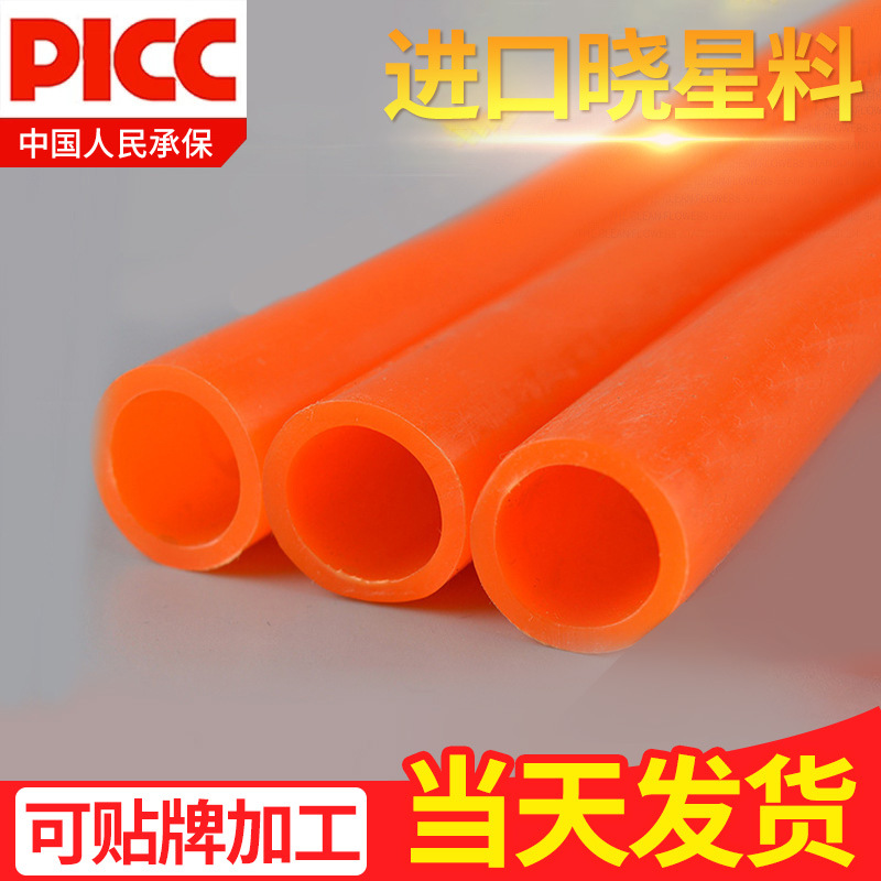 Cold-resistant Heat Polyethylene Ground heating pipe Specifications home decoration The Conduit Pipe PE-RT Ground heating pipe Manufactor Direct selling