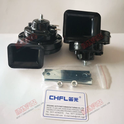 basin type high bass – Car horn/tweeter