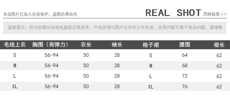 Costume femme en Tricot - Ref 3334343 Image 25