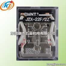 CHNT ̩JZX-22Fϵ늴^JZX-22F-2Z 220VAC 5A l