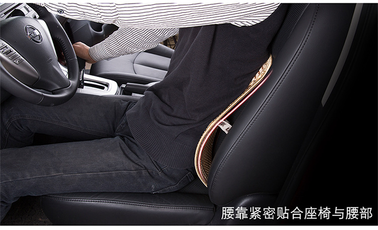 Four Seasons Car Waist Pad Machine Wided Ice Silk Waist Pad Breathable and Cool Driver Waist Pad Mesh Office Chair Waist Pad
