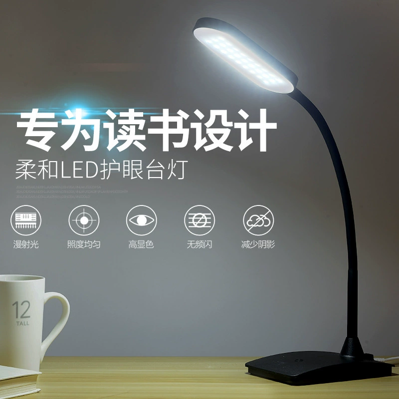 Creative LED teaching reading charging for elementary school students for bed, touch table lamp, wholesale, Birthday gift