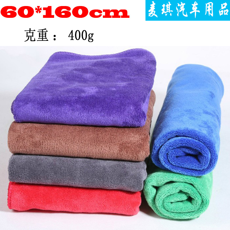 Microfiber Towel Wash towels 60*160 Buffing towel Cleaning towel Supersoft thickening Car Wash tool