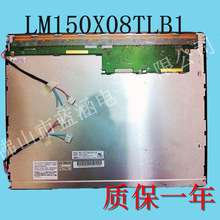 �@ʾ��LC150X02TL01 LC150X02TLA4 LB150X02TL01 LM150X08TLB1