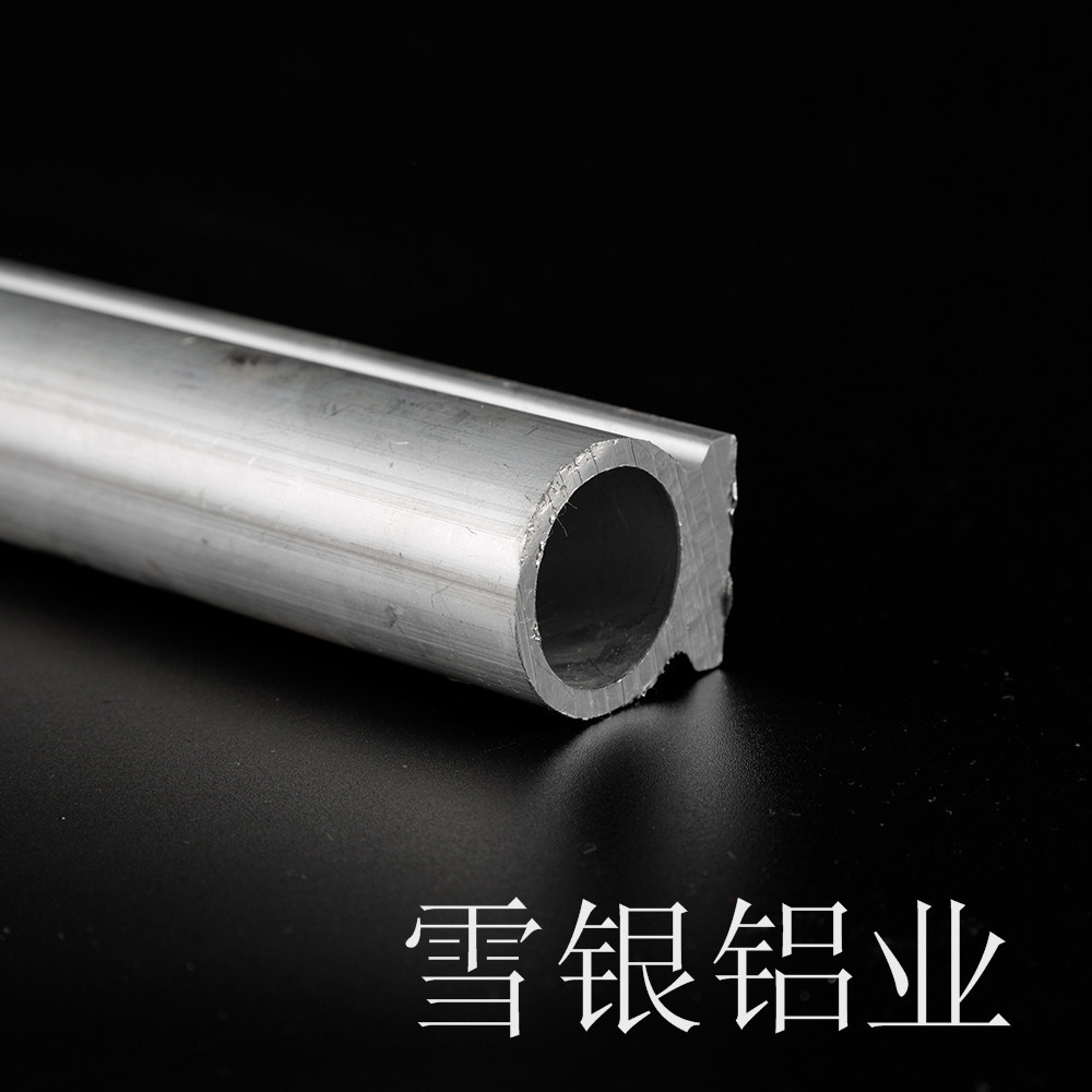 雪银铝业现货供应 来样定制各类7075牌号铝型材